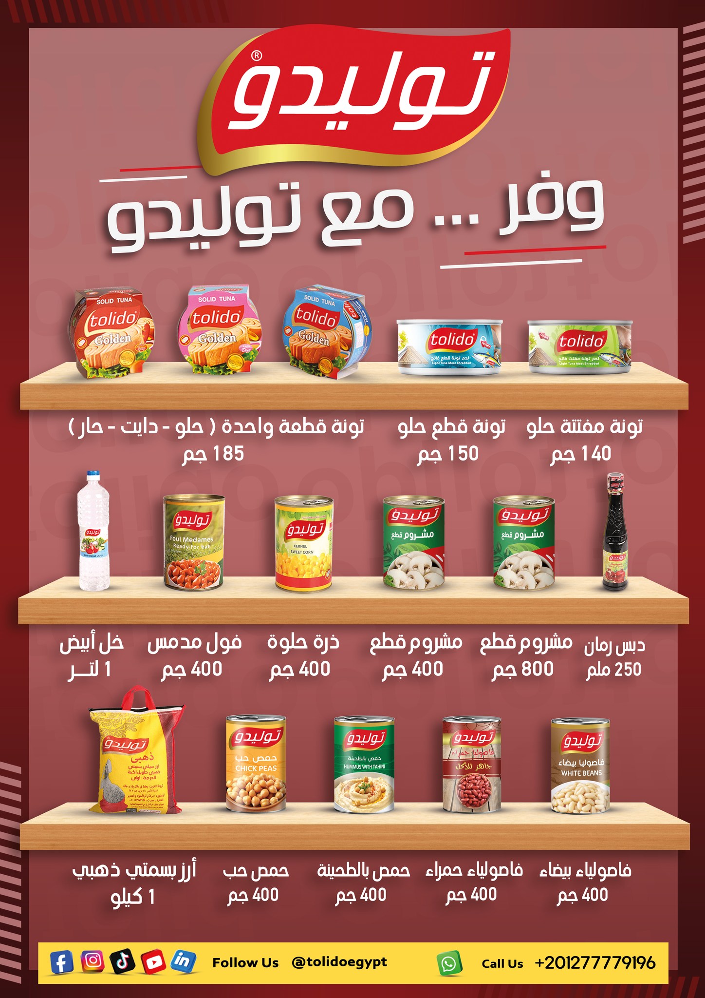 abdullah-alothaim-markets offers from 17sep to 4sep 2025 عروض أسواق عبد الله العثيم من 17 سبتمبر حتى 4 سبتمبر 2025 صفحة رقم 20